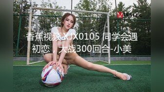 漂亮女友 录个小视频自己看的 被发现了一顿猛操