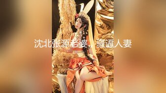 李公子新秀操长腿少妇,翘起屁股舔屌口交骑乘扶着腰抽插猛操抬腿侧入操的少妇肚子疼