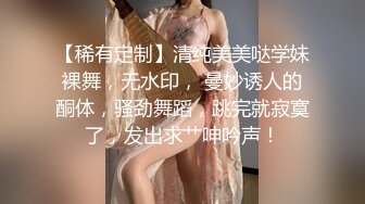 美乳学生妹【奶味小爱】A4小腰蜜桃臀~全裸骚舞~裸体骚舞~道具狂插流浆~口爆啪啪【24V】 (8)