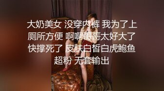 青春靓丽学妹