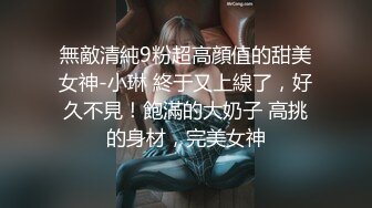 【胖子传媒工作室】第二炮人妻收割机再现江湖，良家性爱真实刺激，大屌狂舞高潮阵阵精彩