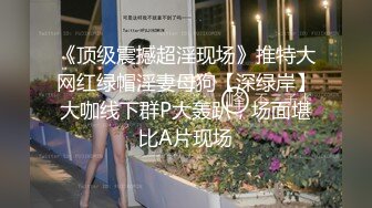  真实夫妻露脸做爱，先用自慰棒捆绑骚妻在凳子上，抽插她嗷嗷滴叫，洗手台前后入呻吟不停