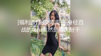 【极品性爱??绿帽性爱狂】推特约炮女神『露娜』换装情趣内衣约炮勇猛单男宾馆做爱 扒开骚逼怼着爆操她 高清1080P版