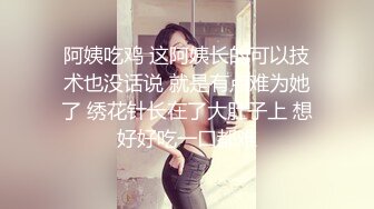 极度风骚眼镜妹！性感白色小背心！一对大奶子，假屌乳交，骑乘位深插骚穴，卫生间吸墙后入