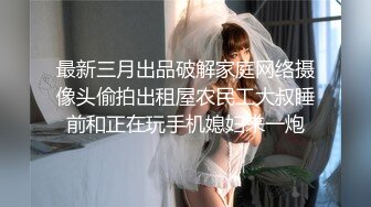 超长记录身材一级棒的00后妹子，全身粉嫩小穴很紧 (2)