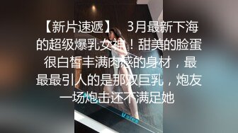 父亲对继女的爱猛烈炙热，小美女妩媚气质丰满肉体实在是很勾人，看了就硬邦邦想操她，嫩逼逼抽插连顶