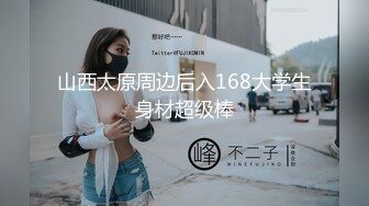 白富美让司机大哥给按摩结果被强搞了