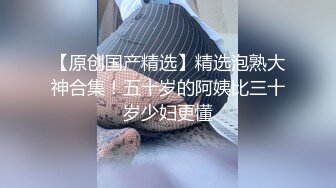 【新速片遞】  漂亮伪娘 骚货舔一下妈妈的鸡吧 啊啊妈妈轻点不行了 求妈妈 调教小溅狗 撅着屁股被操的求饶 