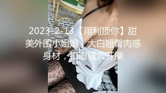 爆乳大白兔，全程露脸丝袜高跟诱惑，让小哥用大鸡巴狠狠蹂躏