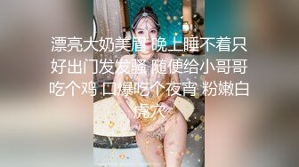 丝袜高跟露脸颜值不错的无敌骚浪贱，镜头前诱惑狼友跟大哥啪啪，口交大鸡巴表情好骚激情上位后入抽插真刺激