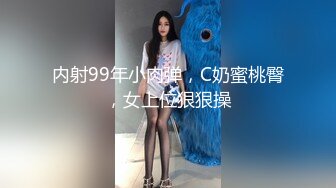  泰国约妹气质长腿优质美女3P激情大战，性感黑丝透视装大白奶子，两根JB换着深喉交