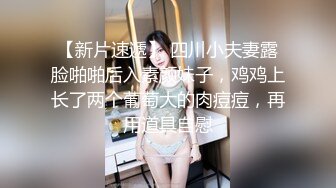 气质漂亮的短发美女财务,男友长时间出差在家憋的太难受和公司强壮帅哥相约酒店啪啪,直接抱起来狠狠抽插!