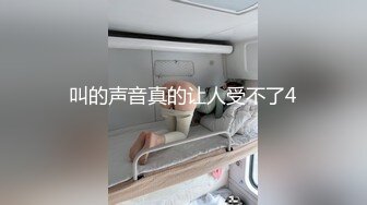 STP27564 顶级女神超级丝袜控180大长腿女神▌苹果▌高跟黑丝吊带真是爽到家 落地窗前后入极品尤物 好淫荡的风景线 VIP0600