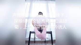 【童颜??巨乳】爆乳推特网红『Jan小兔子』激操2023粉丝见面会??露脸多人运动精彩爆操 前吃屌后内射 高清720P原版