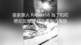 OF浪漫主义上海留学生身材娇小翘臀媚洋女【asya】最后停更订阅私拍流出，恋上大肉棒各种唯美性爱野战 (2)