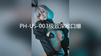 PH-US-003极致深喉口爆