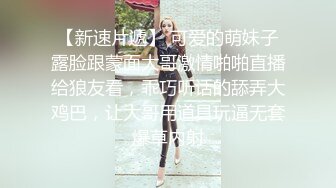 【极品媚黑总动员】沉迷黑人大屌的那些国产美女们被超黑屌内射中出完叫的那声 我魂都没了 高清720P版