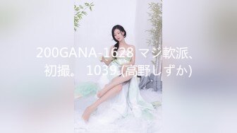 STP32938 【顶级收藏火爆巨乳】口活惊人的反差婊约拍极品巨乳粉逼兼职模特 拍摄完加钱就给操了爆射 VIP0600