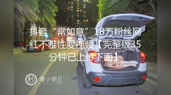 ☀️福利分享☀️☀️2024年3月推特网黄【高中老师】骚妻现实职业是位高中老师推特上是个淫荡母狗！真是反差 (8)