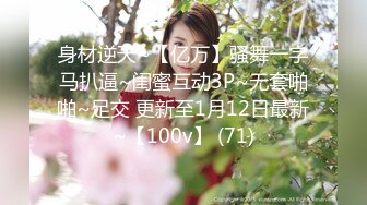 亚洲最美变性人『艾米』绝版性爱无套爆操变装制服女学生