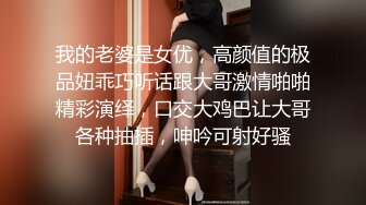 性瘾小狼止痒鲜肉骚B,无套打桩白浆四溅