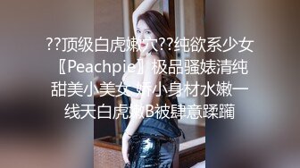 华南小叶璇性感妹子和兔女郎装扮闺蜜一起玩，大白美乳舔弄无毛粉穴假屌抽插互玩