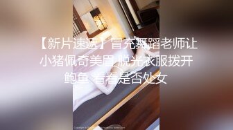 【直播闪现】多类型主播抖音BIGO等正规平台露点故意走光①