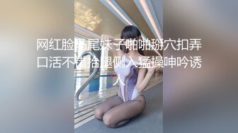 国产AV 蜜桃影像传媒 PMC084 为了梦想把女儿送给兄弟无套操 斑斑