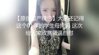 目睹神颜值女神和自己的好兄弟做爱，而自己却只能一旁看着尴尬玩手机