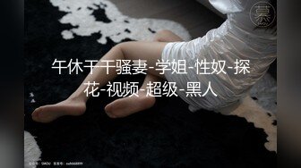 狐不妖 性感黑絲包臀裙女_翹起屁股 掰開小蜜穴 擺好姿勢，讓大肉棒毫無保留的進入她的身體