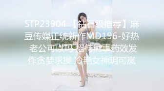 婴儿肥爆乳美妞，连体黑丝性感，翘起屁股被猛干，撞击表情爽翻，肥臀美穴特写，让人欲罢不能