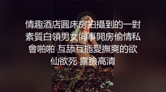 調教淫蕩少婦吃雞巴，屁股還寫著變態淫婦，超清超給力推薦