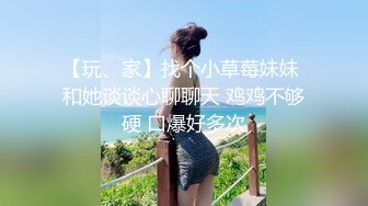 【极品新人 萝莉】小千绪 青春JK学生妹肉偿 生涩舔食肉棒清纯至极 粉嫩紧致白虎穴 巨物顶宫抽送 蜜鲍泛滥成灾