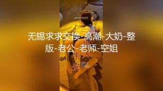 《百度云泄密》极品反差女同事的真实面目被渣男分手后曝光 (6)