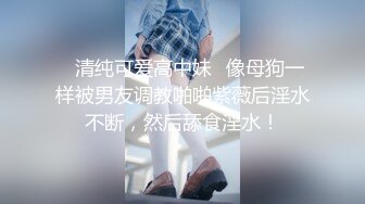   硬核飞机神器极品白虎馒头一线天Onlyfans网红小姐姐nana精品私拍心理医生的催眠治疗+腿交黑丝足交