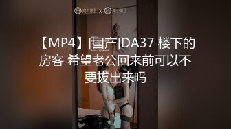 民宿褕拍,小夥約了個肥女坦克妹,自己約的炮含淚也要打完