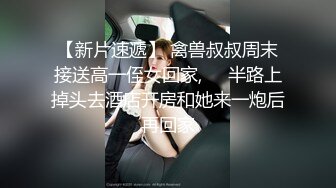 壯漢約省城高校長腿美女開房半推半就扒光衣物連幹兩炮 720p