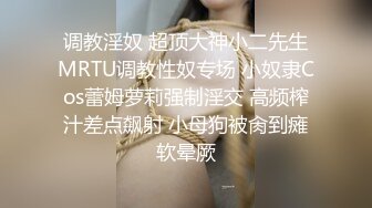 最新童颜巨乳娇俏网红『钱小猫』和粉丝激烈3P啪啪私拍流出 前裹后操 激烈热吻 完美露脸