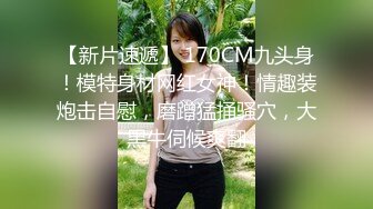 国产麻豆AV 麻豆达人秀 蔗糖男 半套按摩店实测 教学全攻略