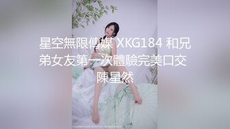 软萌妹纸南昌污崽崽：黑丝袜，性感蜜桃臀，哥哥，快来艹我，声音好可爱