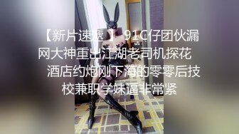 【极品高端流出】超人气女神『张贺玉』首次露点露鲍鱼超大尺度私拍流出 漂亮美乳 性感纹身 完美露脸 高清720P版