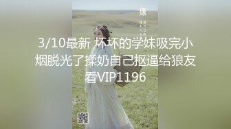 17岁大JJ美妖TS涵涵，少女般地吃鸡 让你销魂上头 、太爽了这个，我也想让她舔遍我全身！！