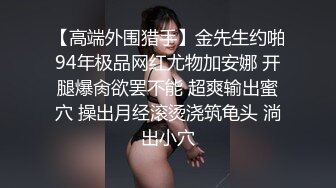 探花阿柒酒店3000块约炮 刚下海的极品高端20岁清纯美女大学生逼毛修得很性感