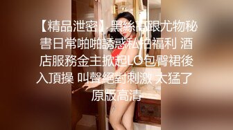 【出EDC和各种大神合集】老婆出差我草小姨子