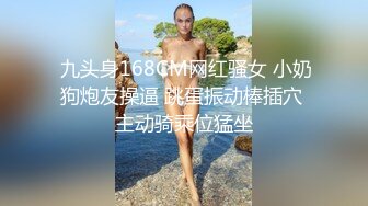 蜜桃影像EMTC002圆我巨乳女仆梦