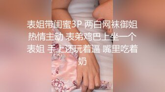 长春寻优质夫妻情侣