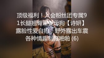 -李一桐 AI换脸视频  与白虎长腿妹的激情性爱 无码