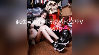 (無修正)パイパンFC2PPV324476ゆきな19才床上手☆奇跡の噴射！スレンダー美微乳娘に漏らし中出しぶっかけ2