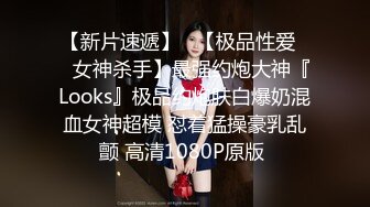 强烈2024推荐！高颜顶级身材一字马芭蕾舞女神【胡桃夹子】福利，裸身体操动作展示打炮一字马紫薇高潮喷水，炸裂 (27)