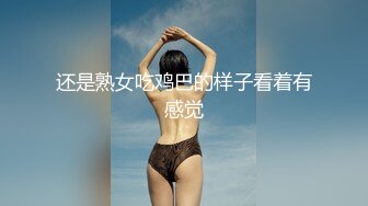 最牛视角站街女探花《素质嫖客》深夜扫街路口等